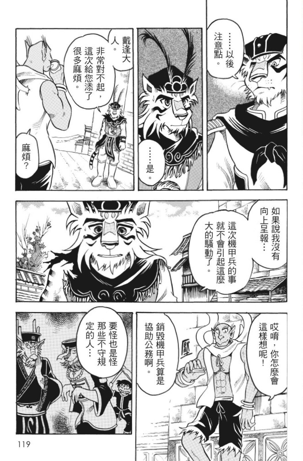 第08卷