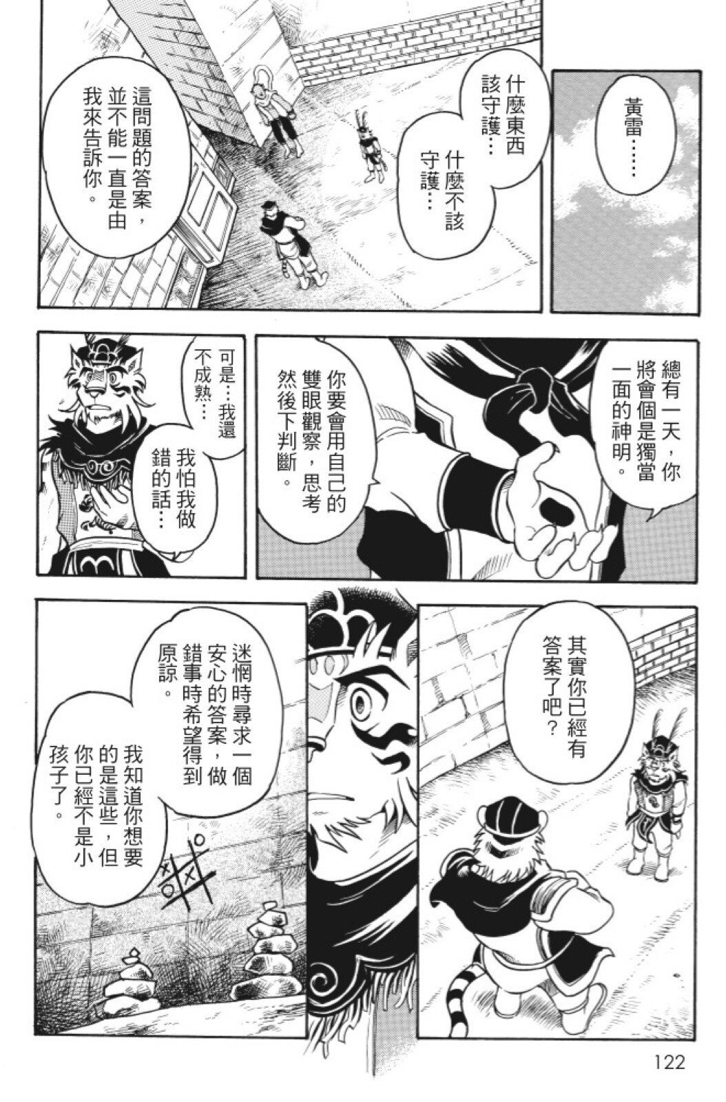 第08卷