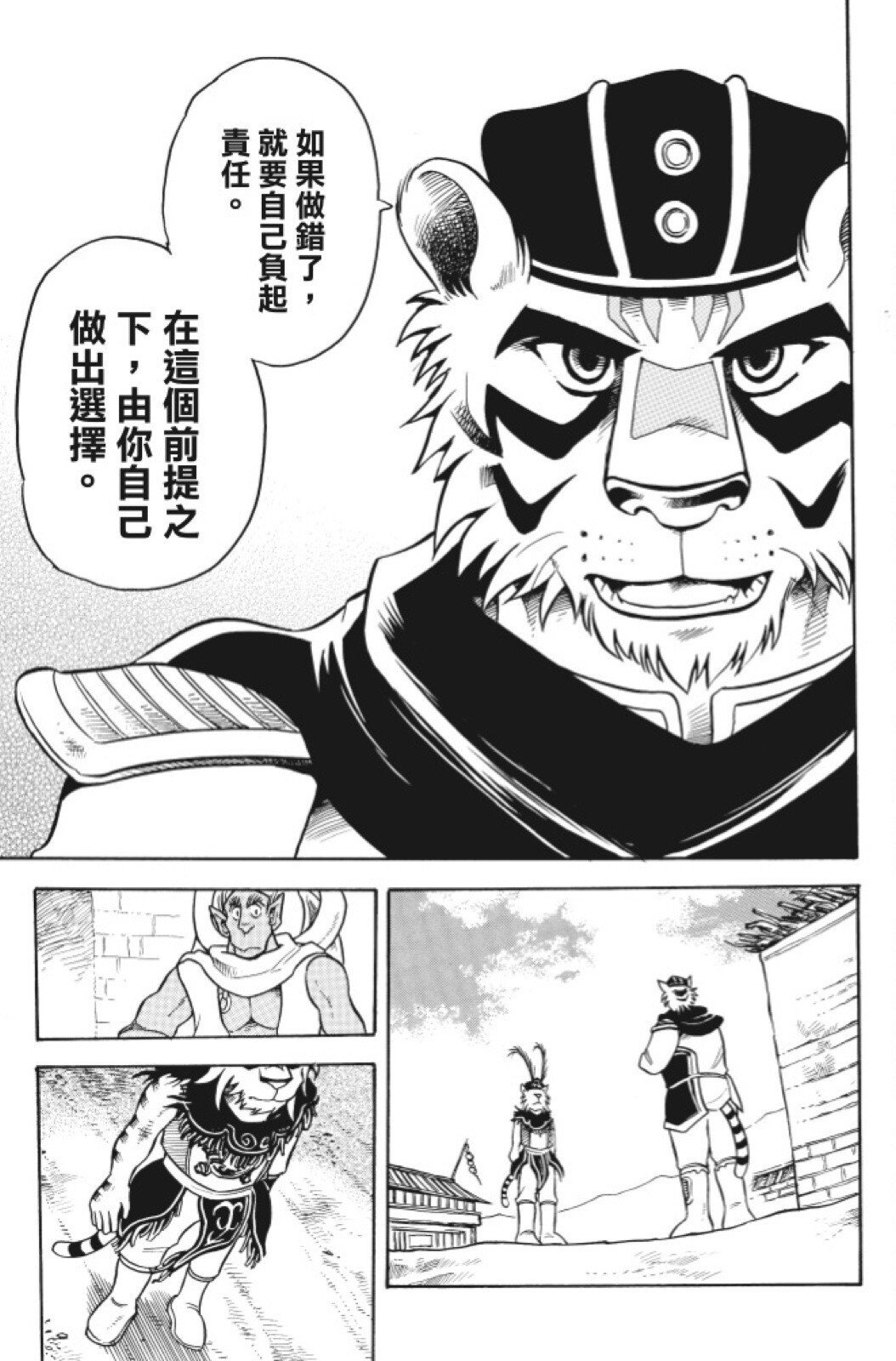 第08卷