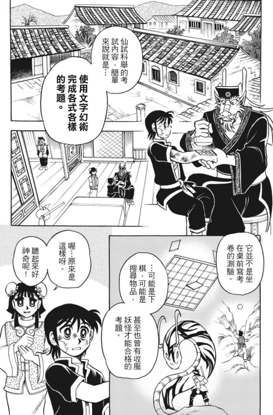 第08卷