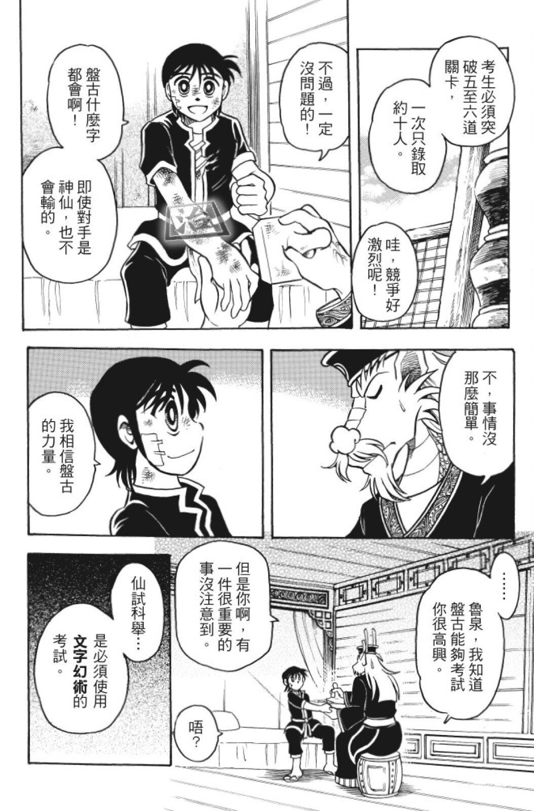 第08卷