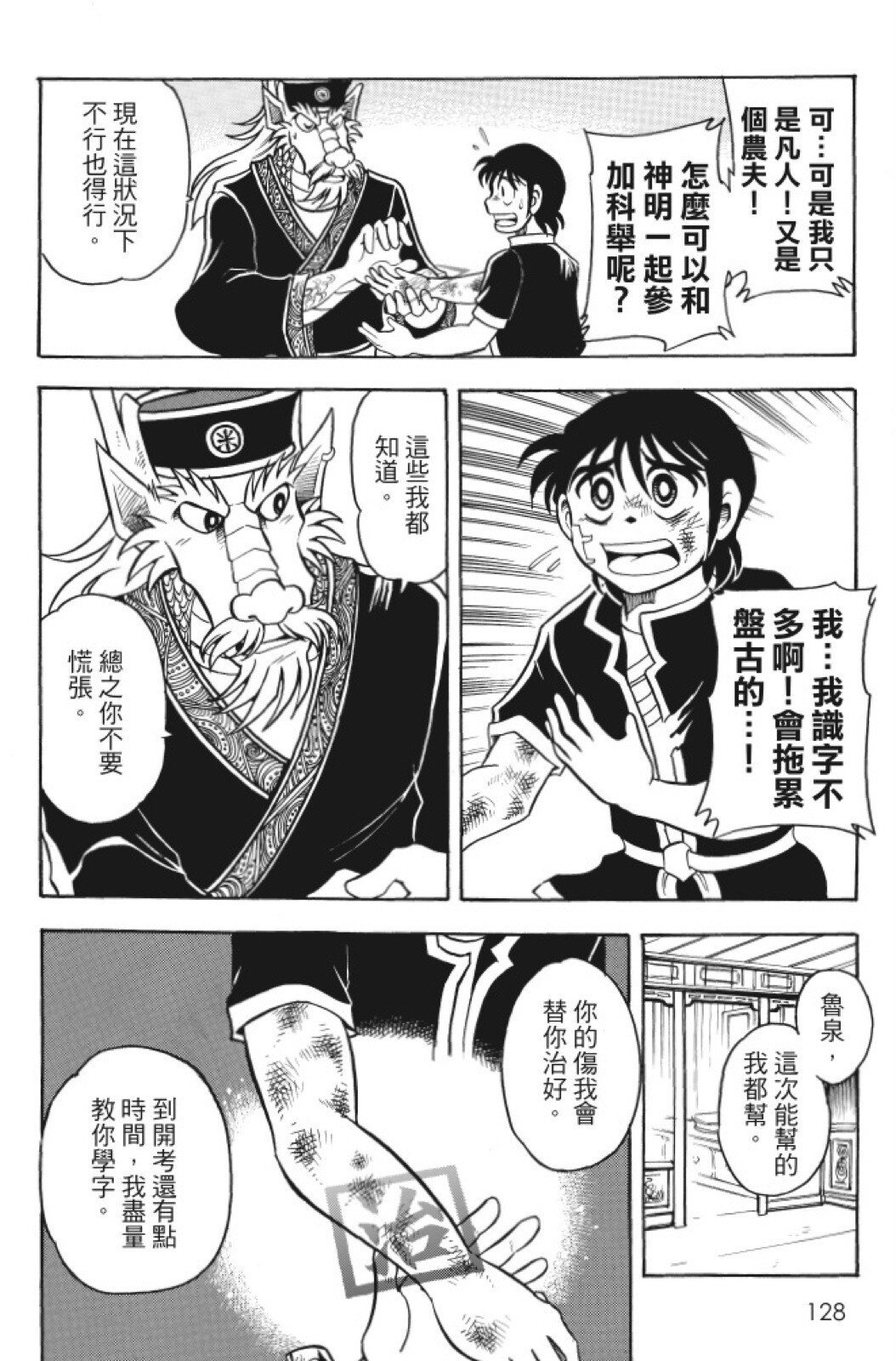第08卷