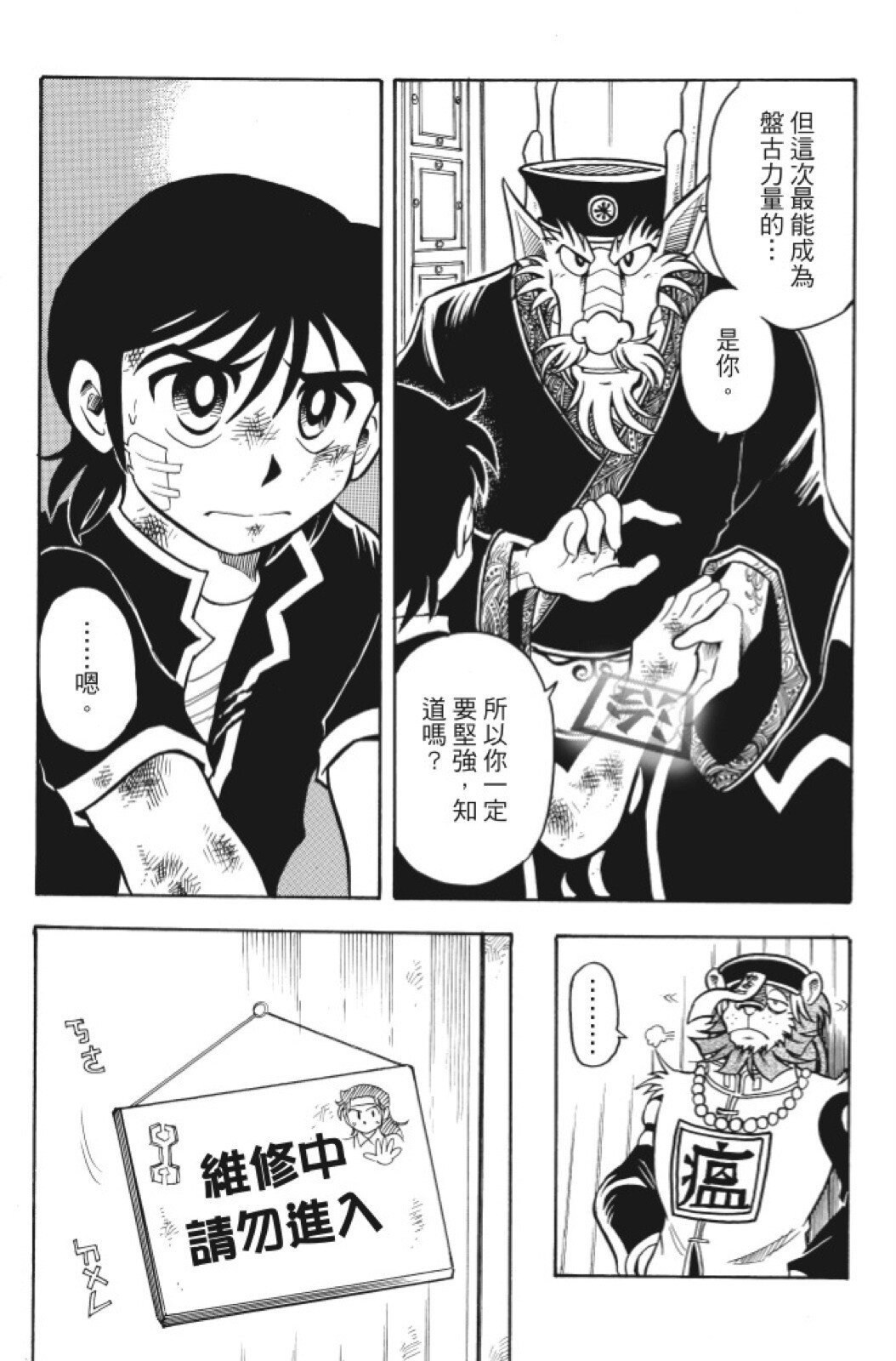 第08卷