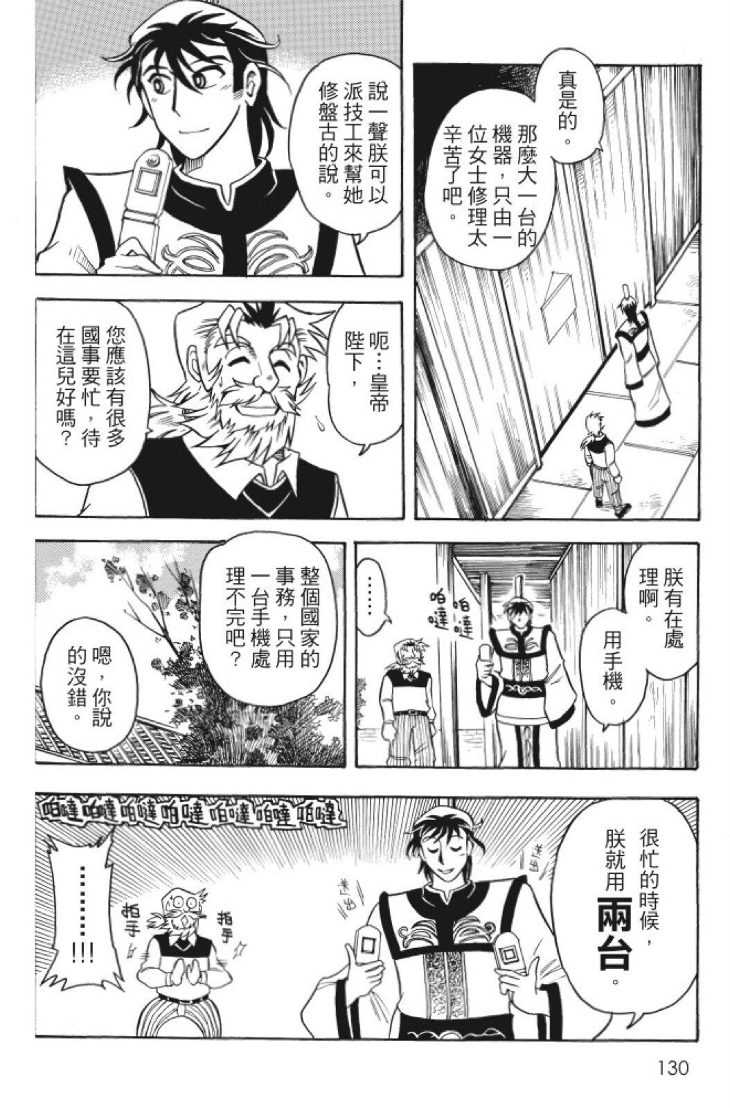 第08卷