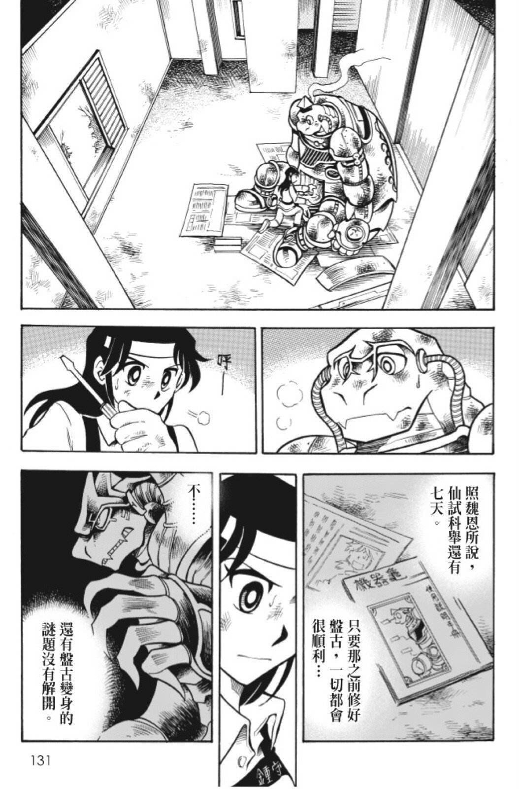 第08卷
