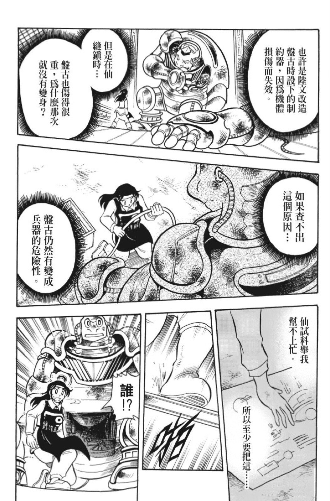 第08卷