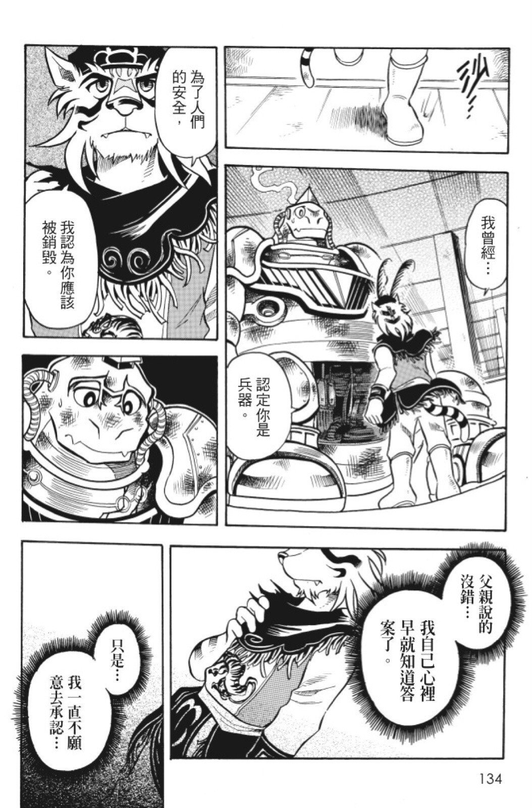 第08卷