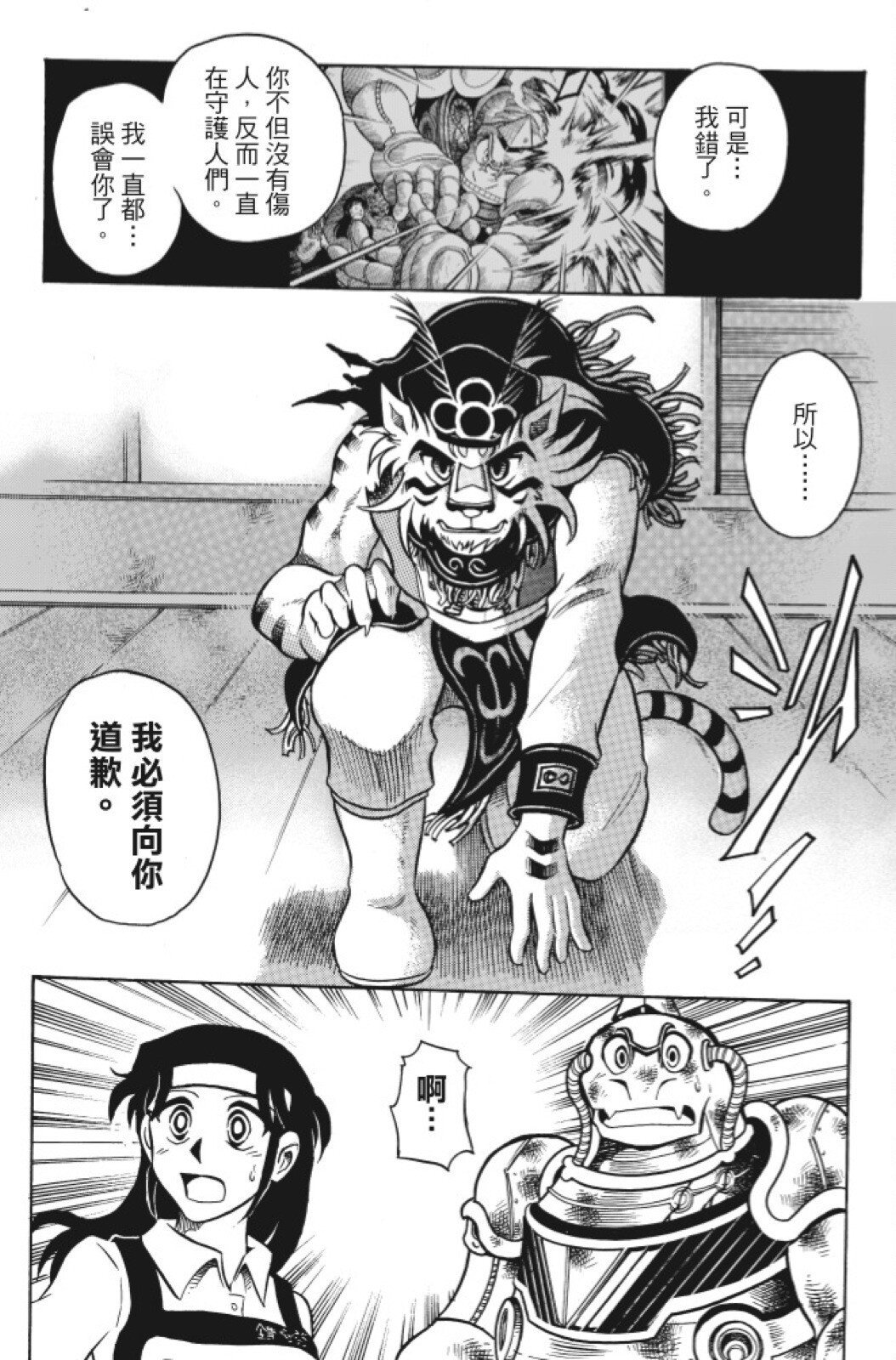 第08卷