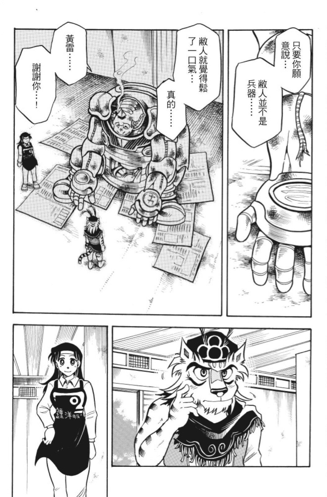第08卷