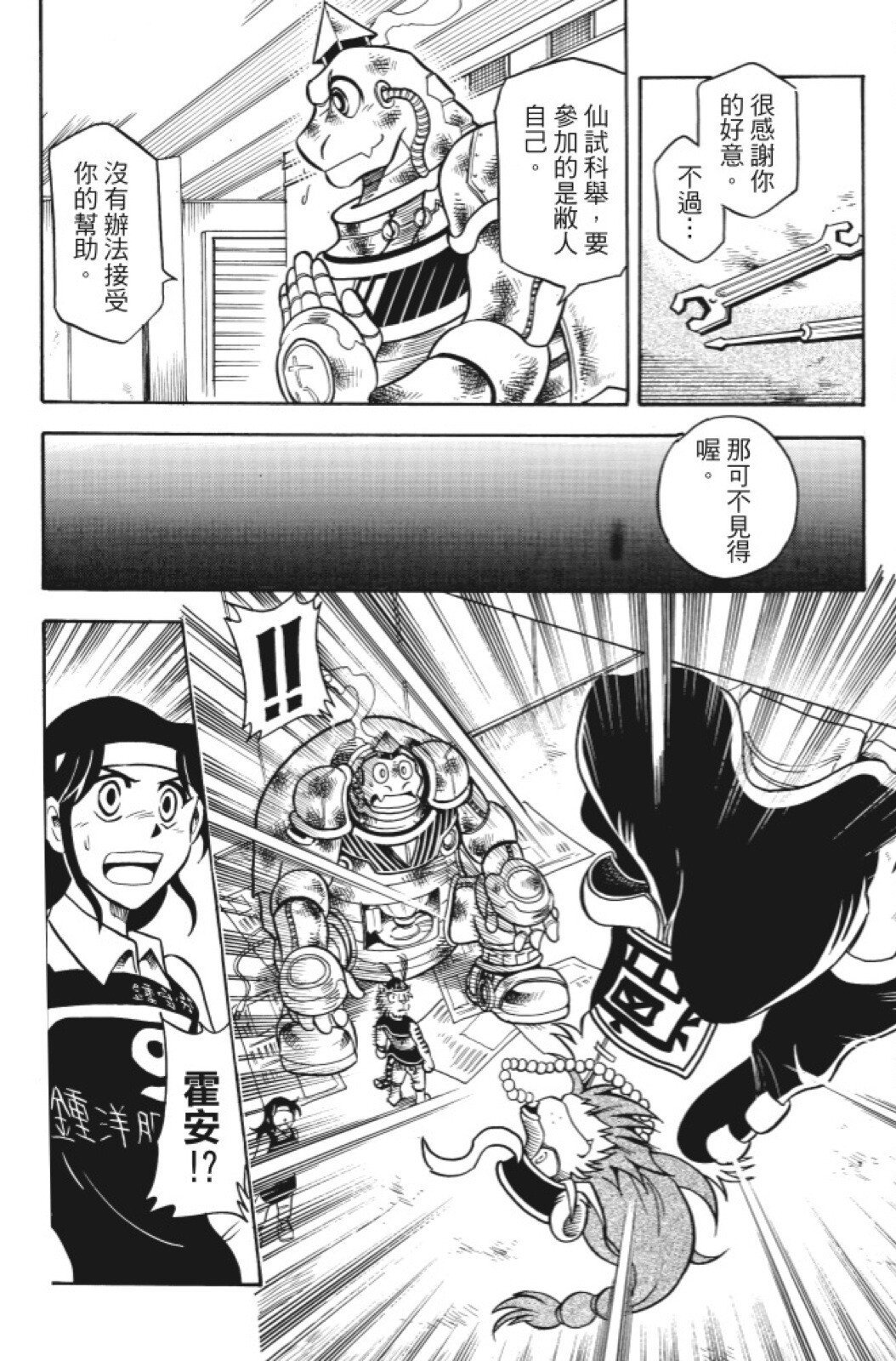 第08卷