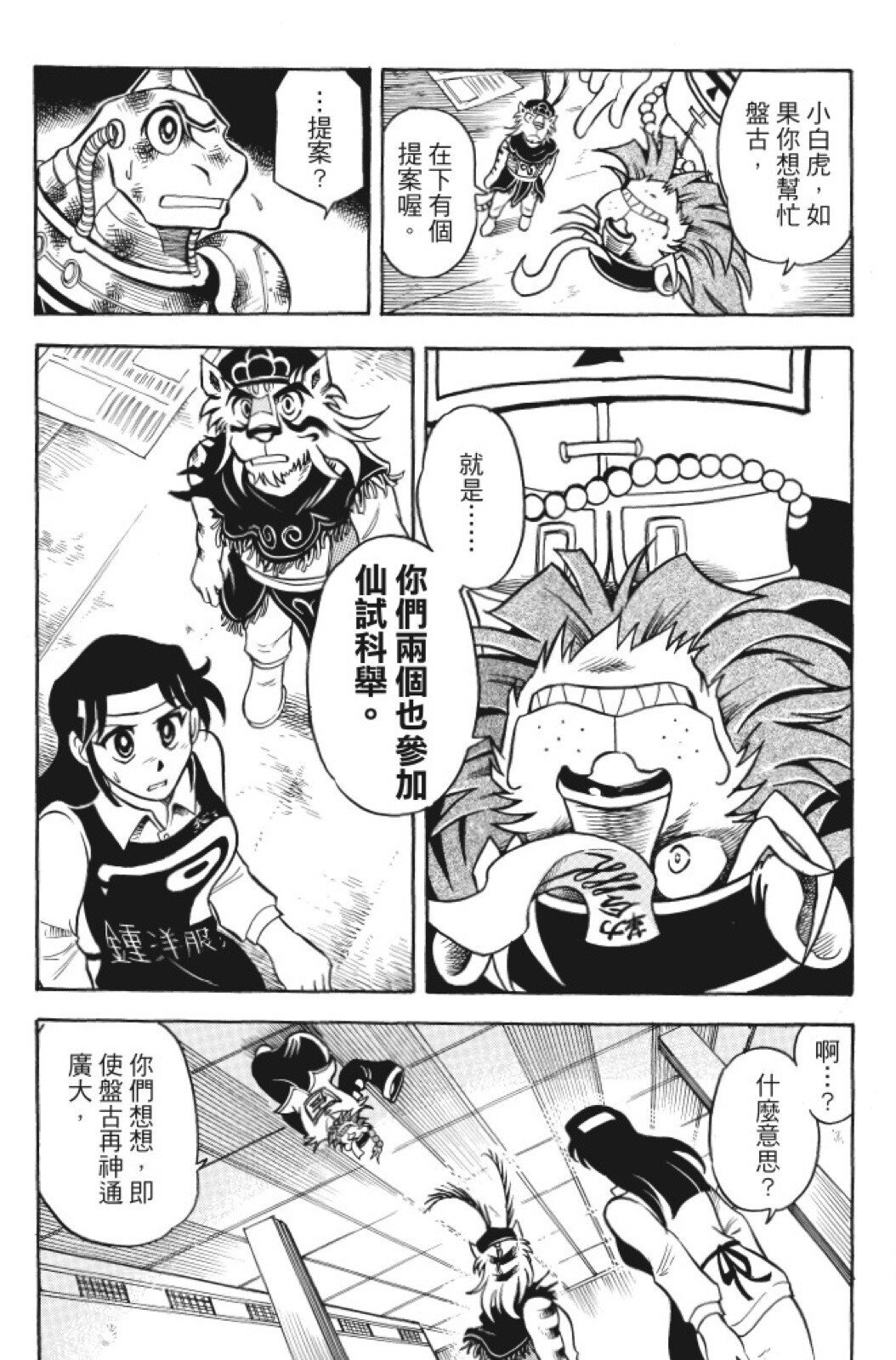 第08卷