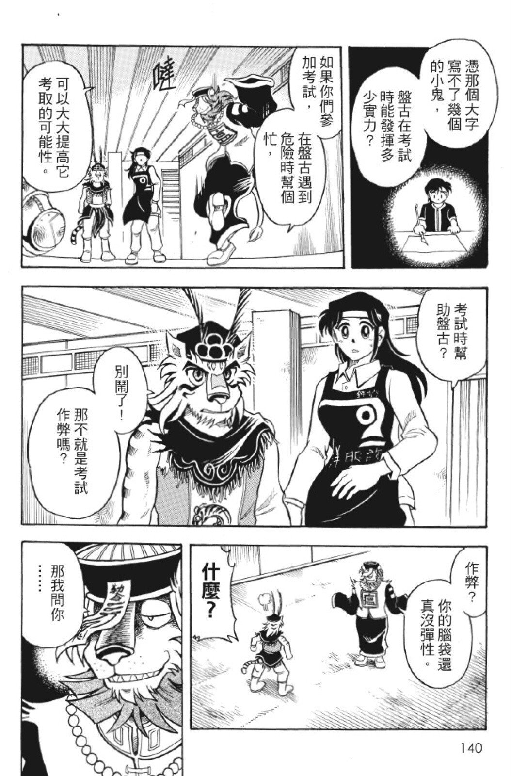 第08卷