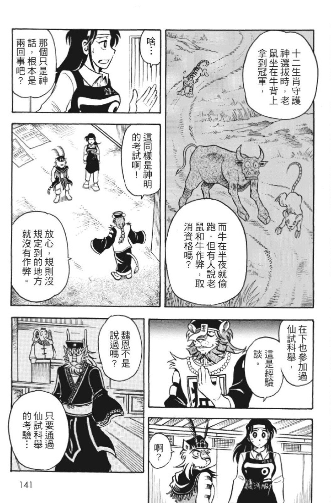 第08卷