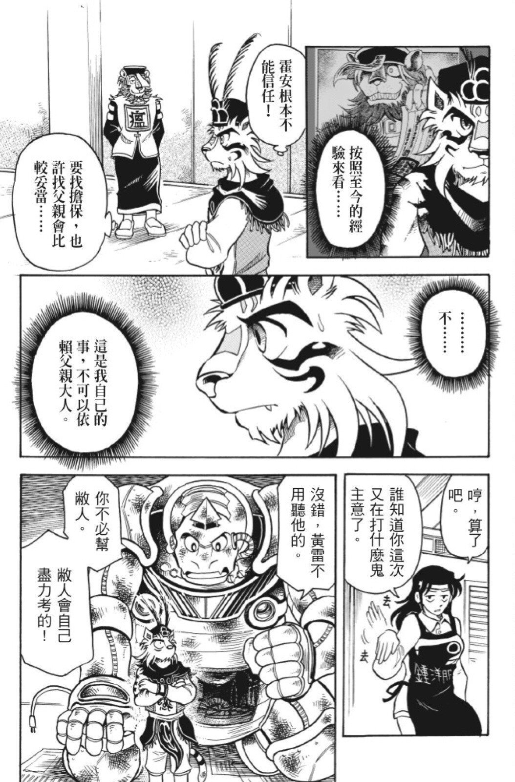 第08卷