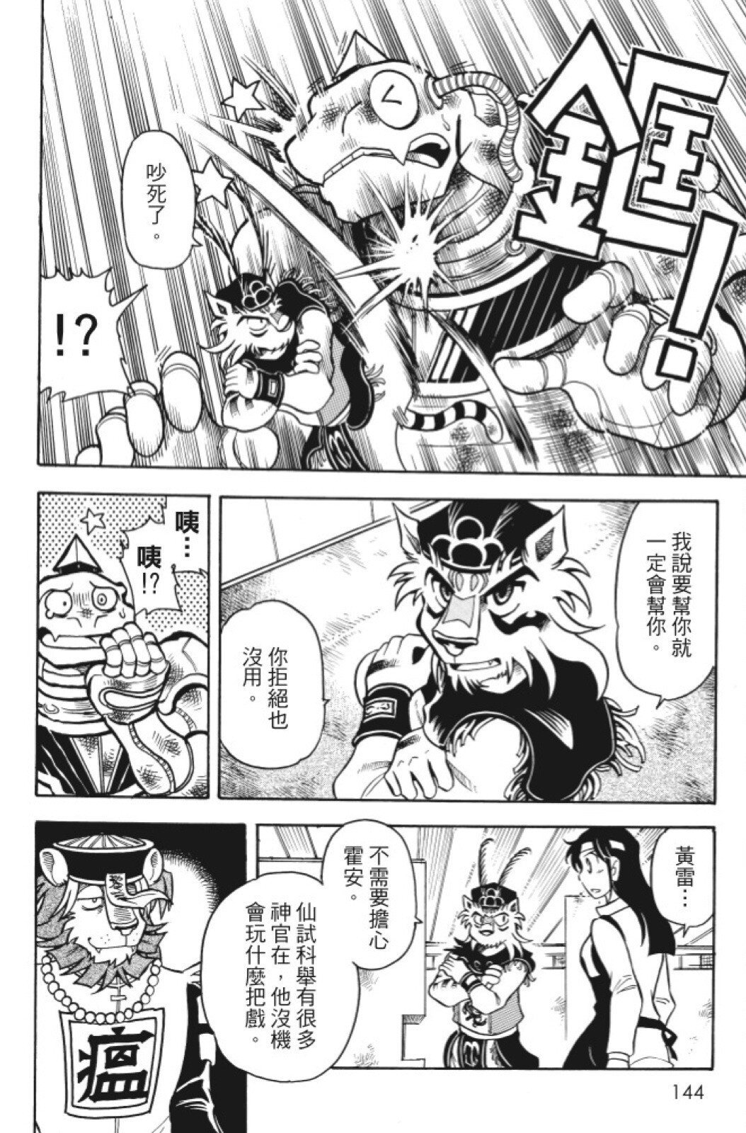第08卷