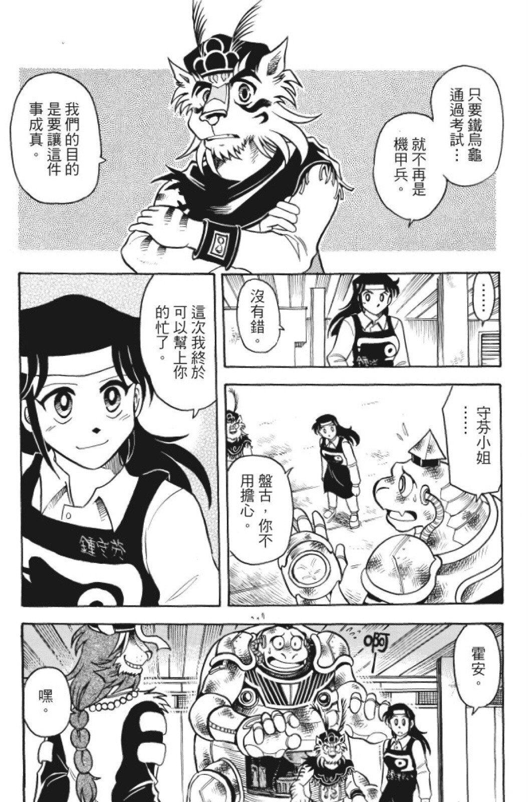 第08卷