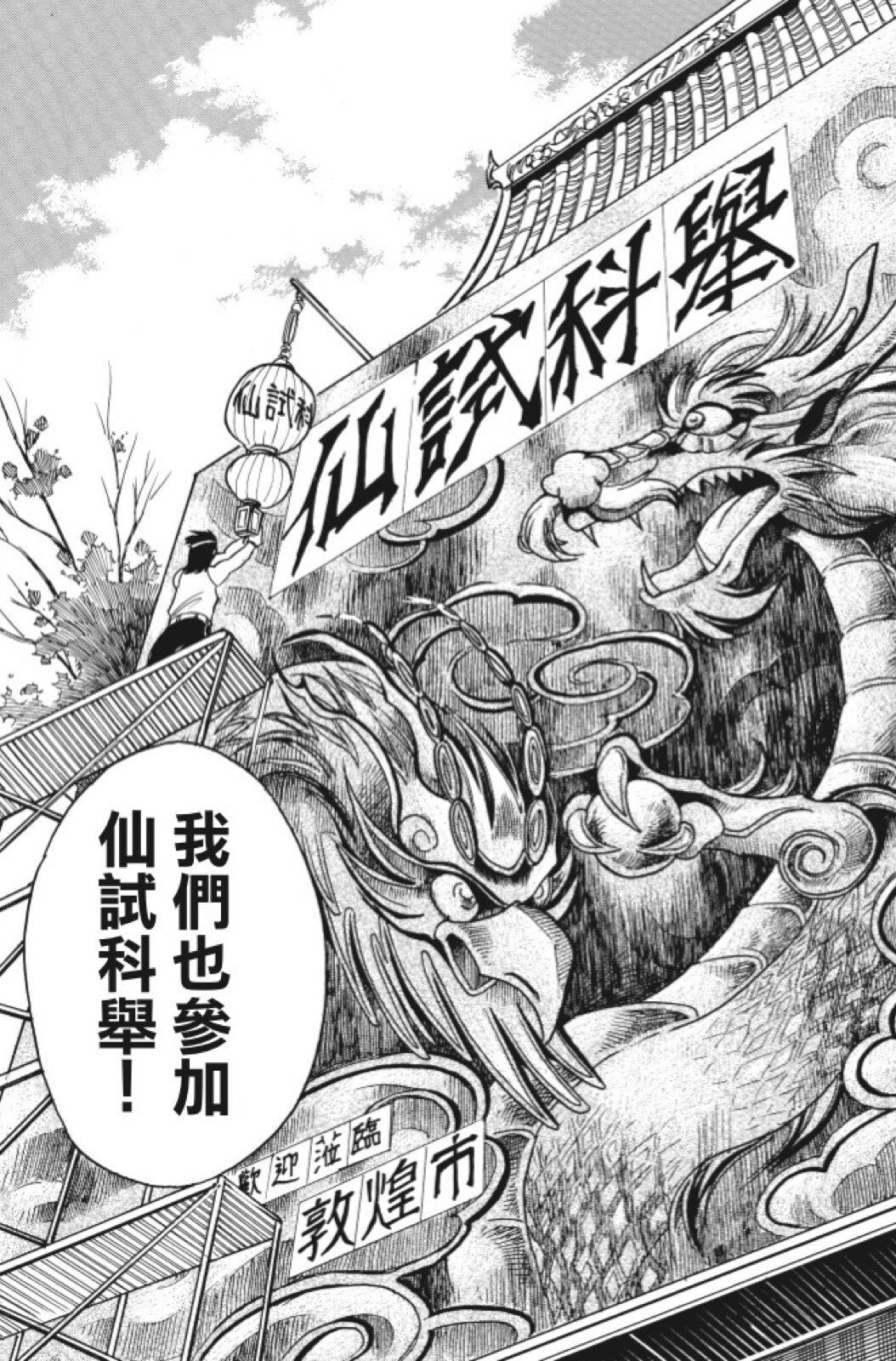 第08卷