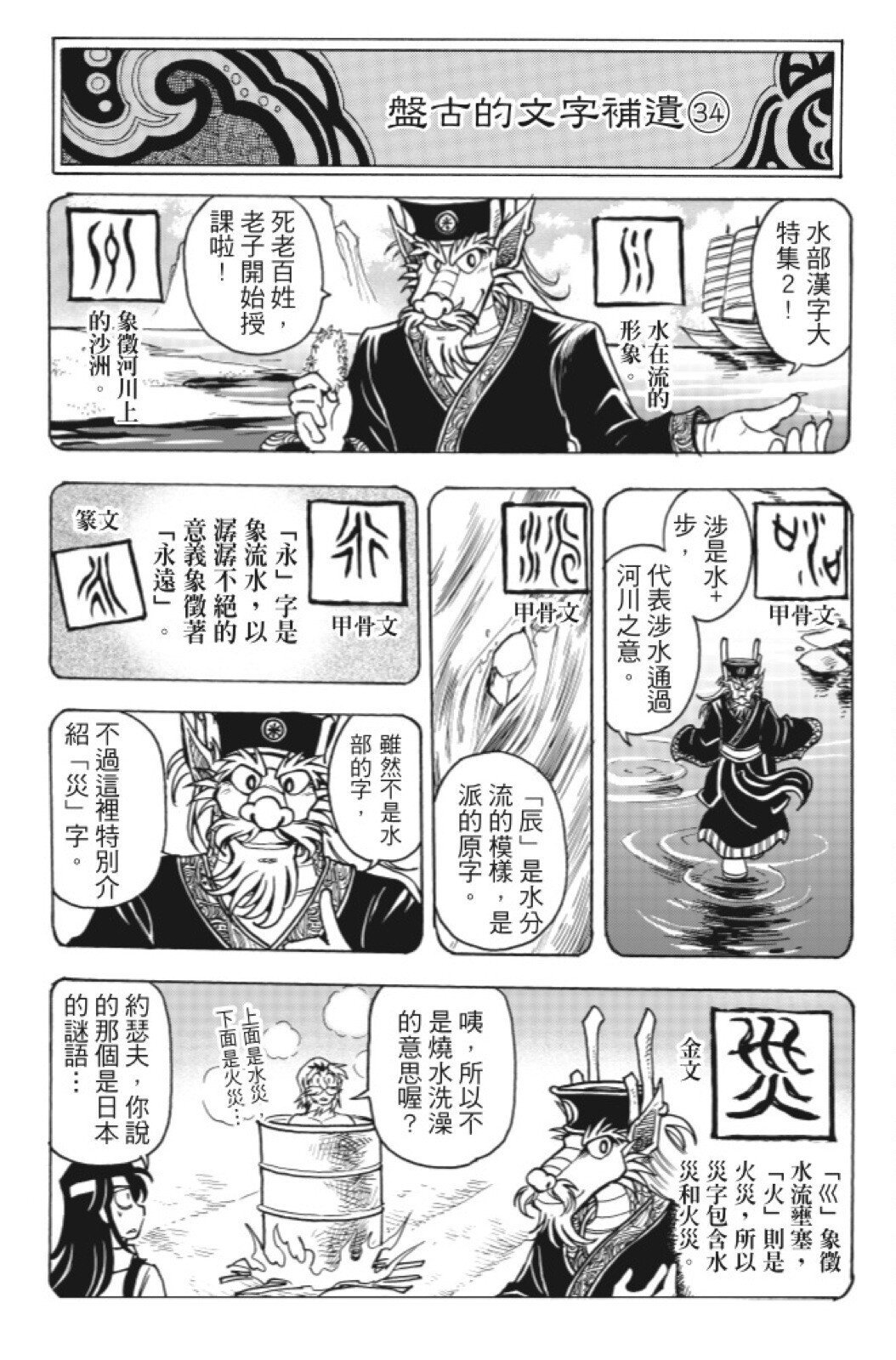 第08卷
