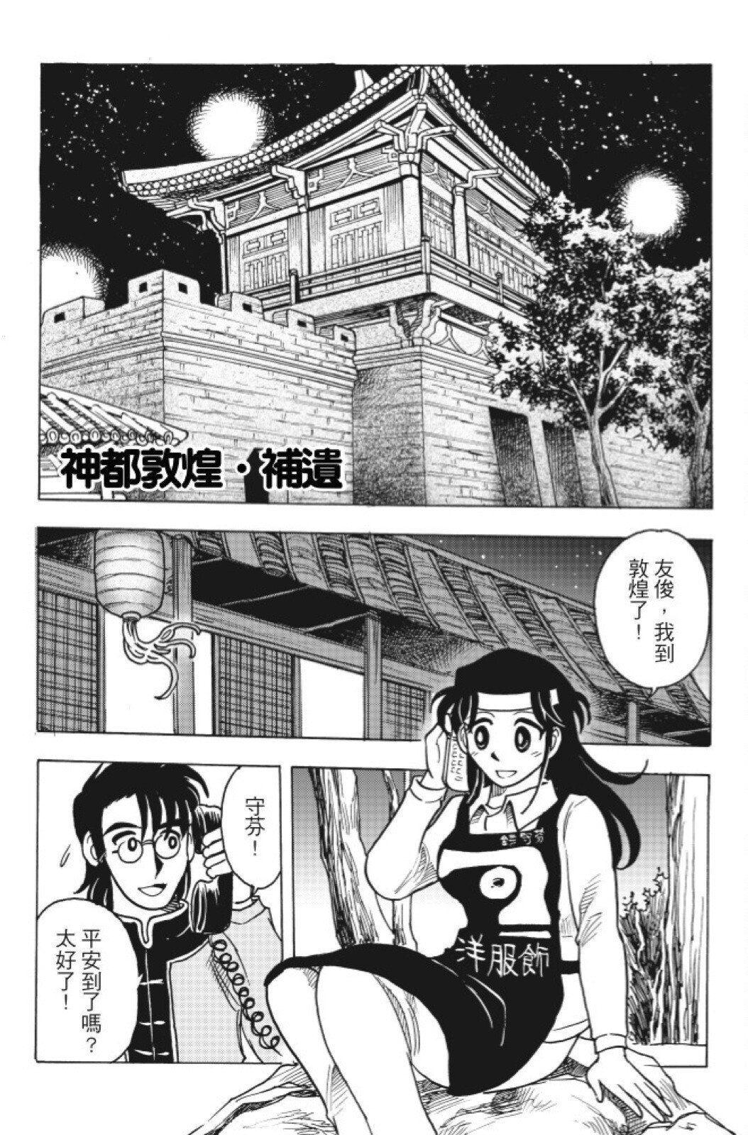 第08卷