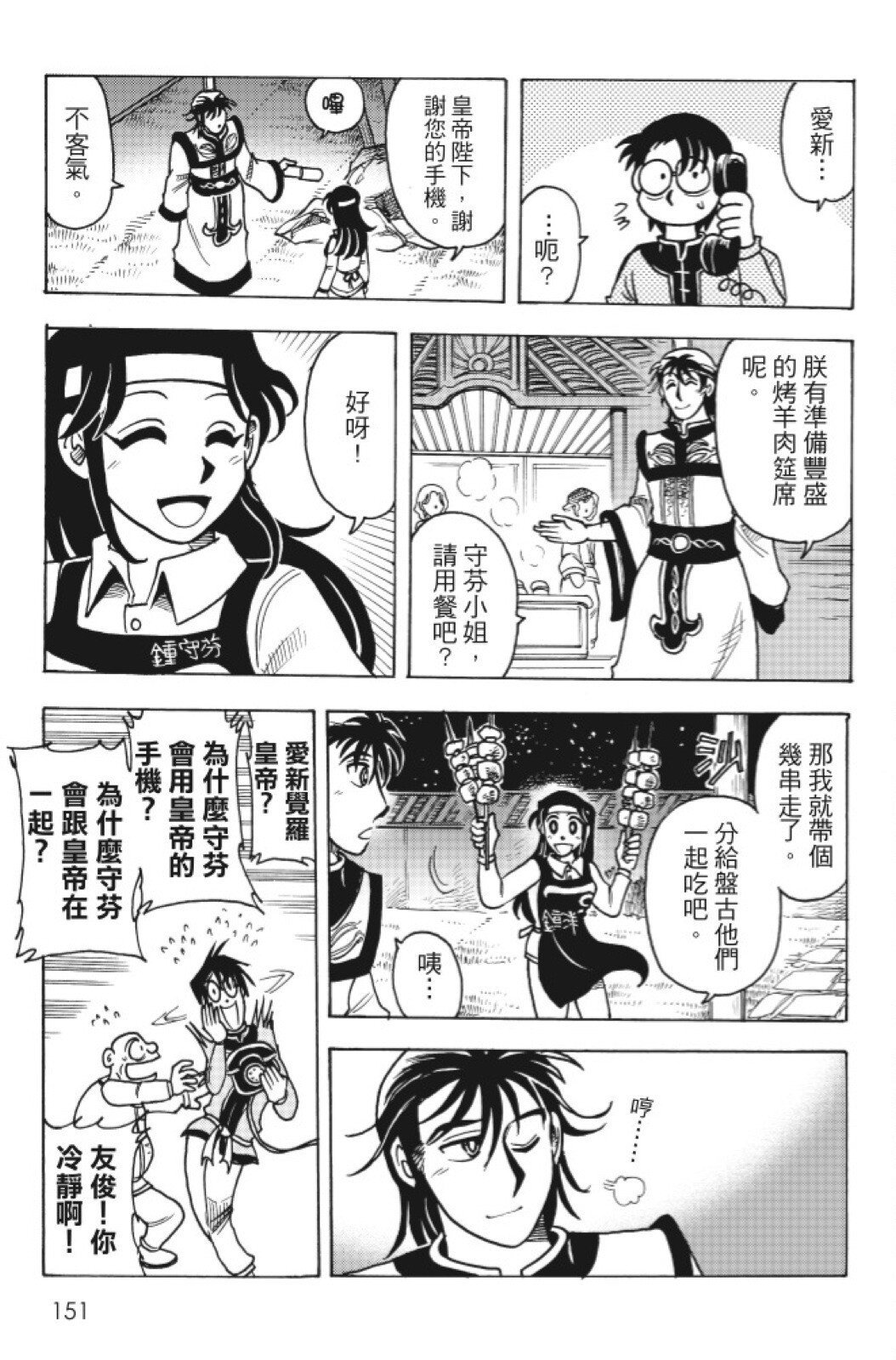 第08卷
