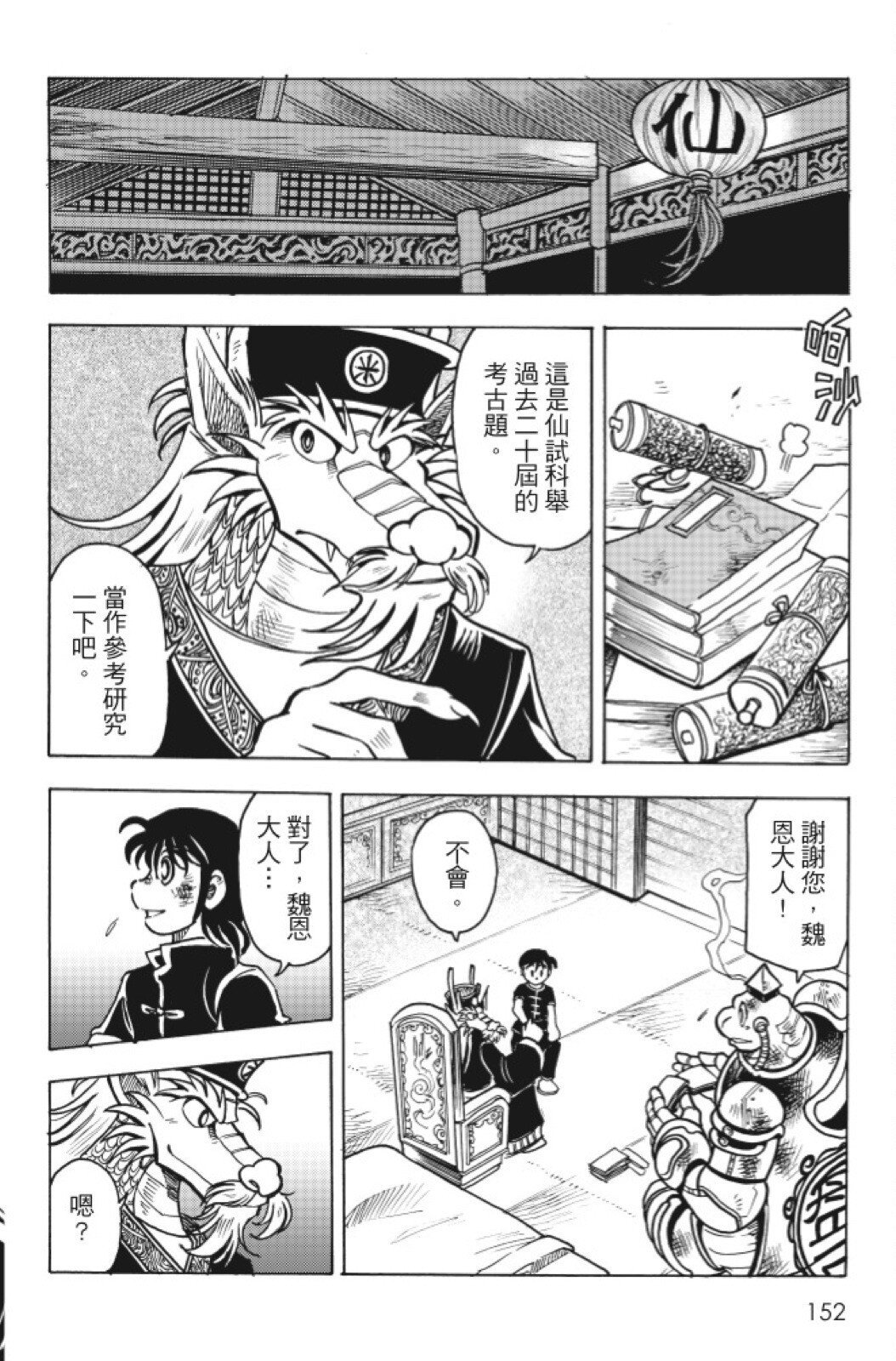 第08卷