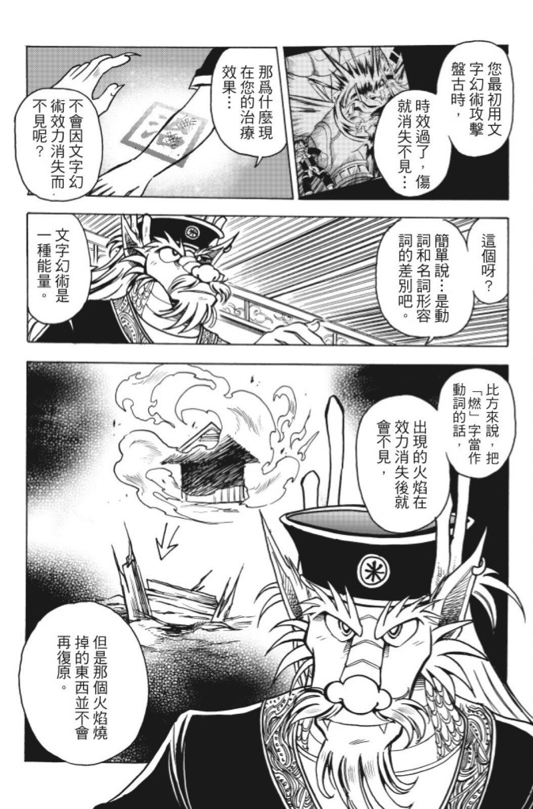 第08卷