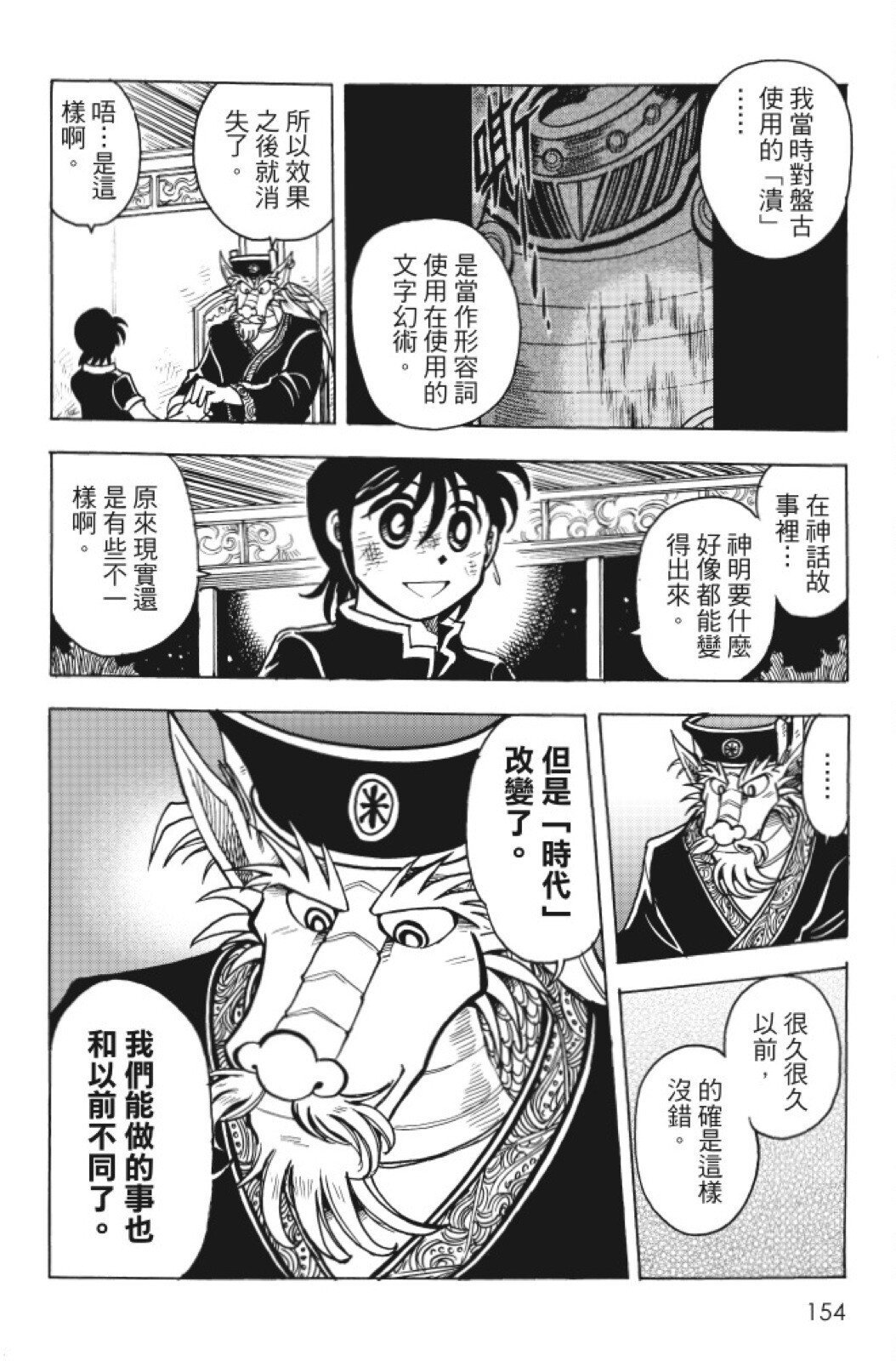 第08卷