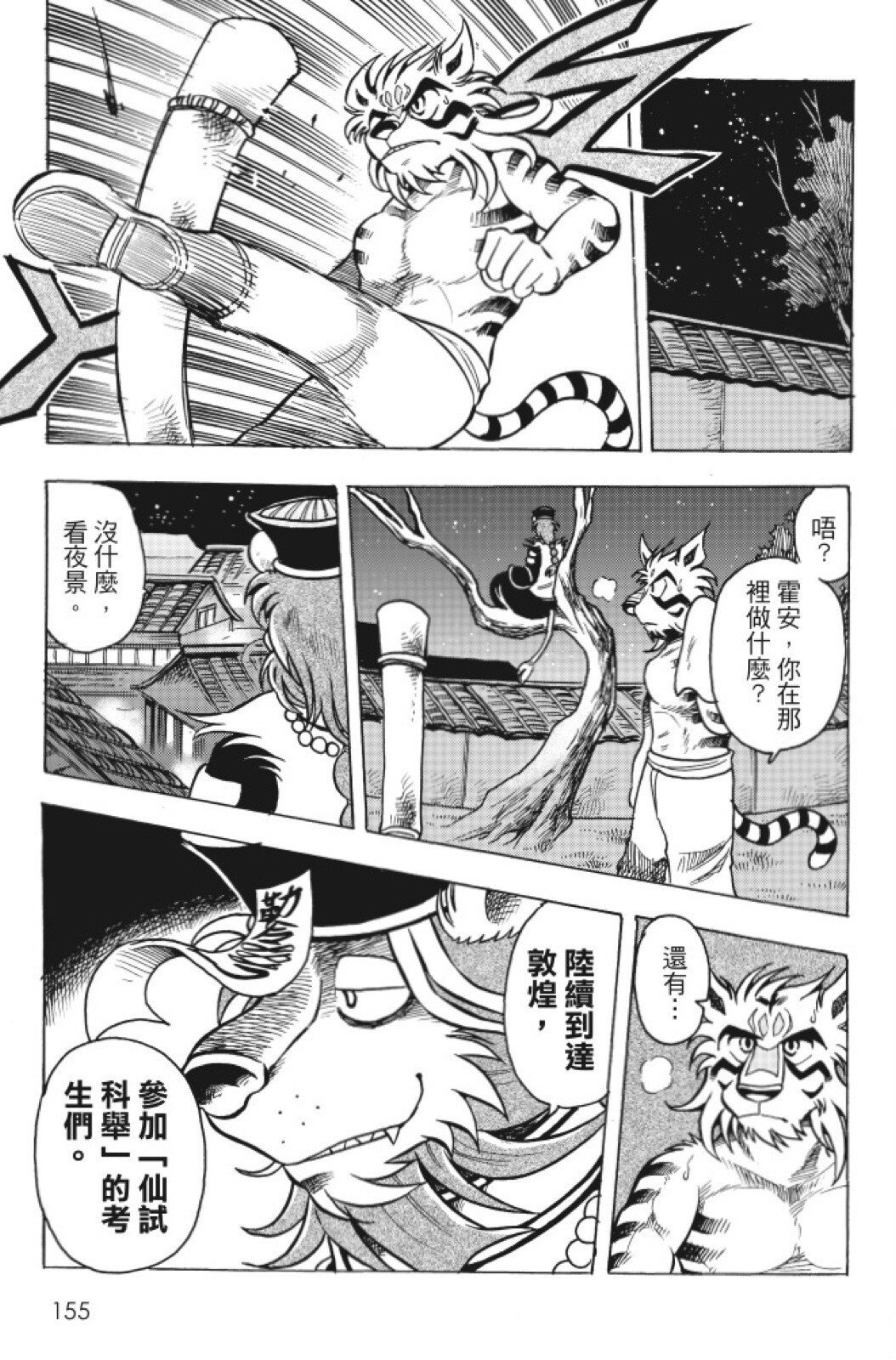 第08卷