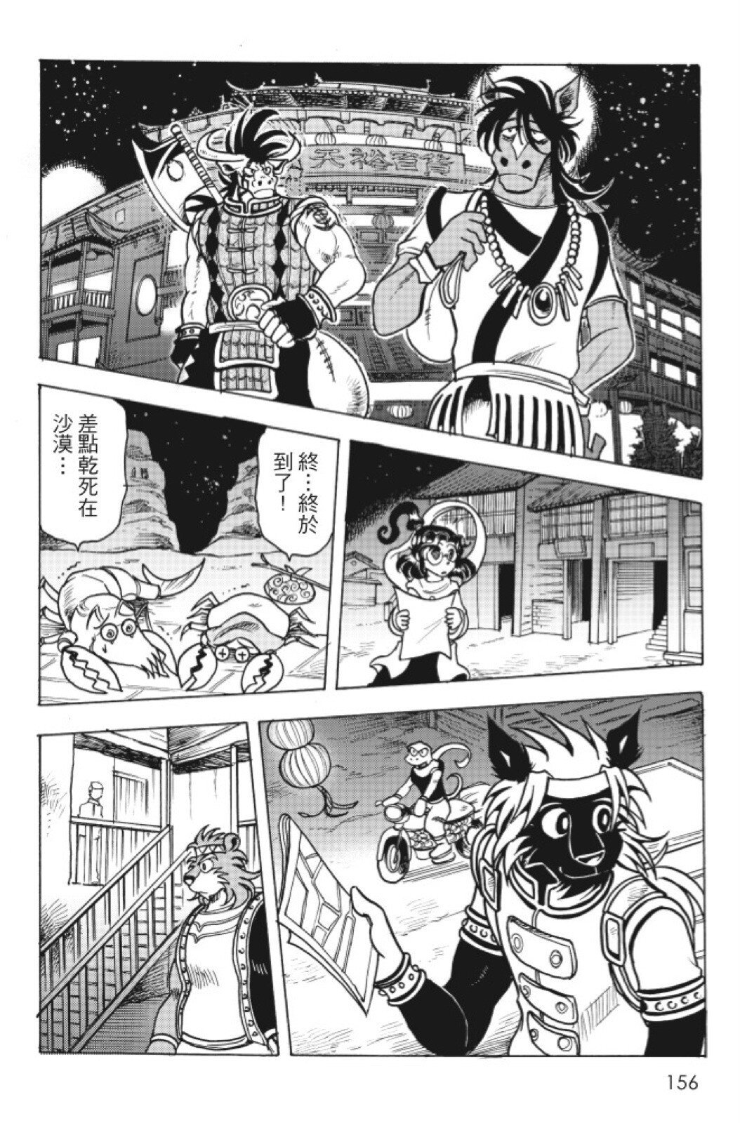第08卷