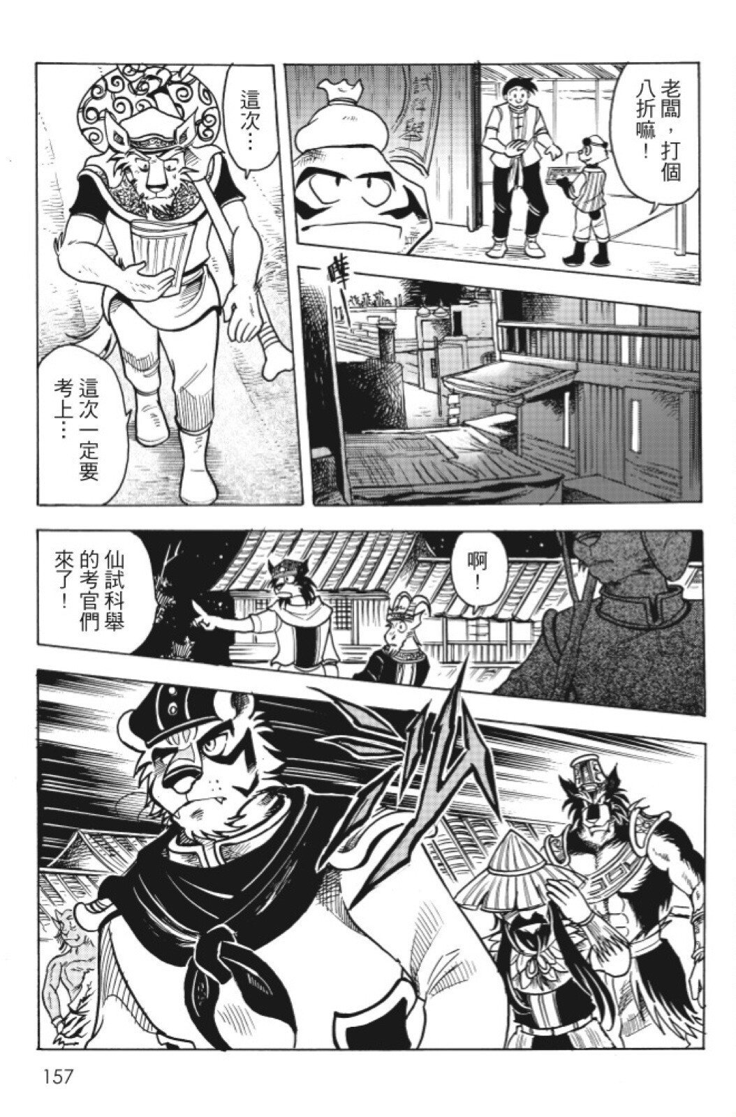 第08卷