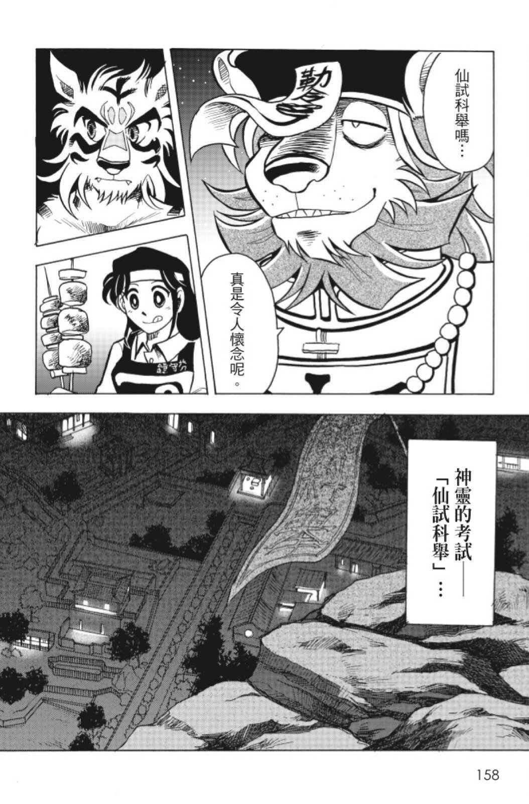 第08卷