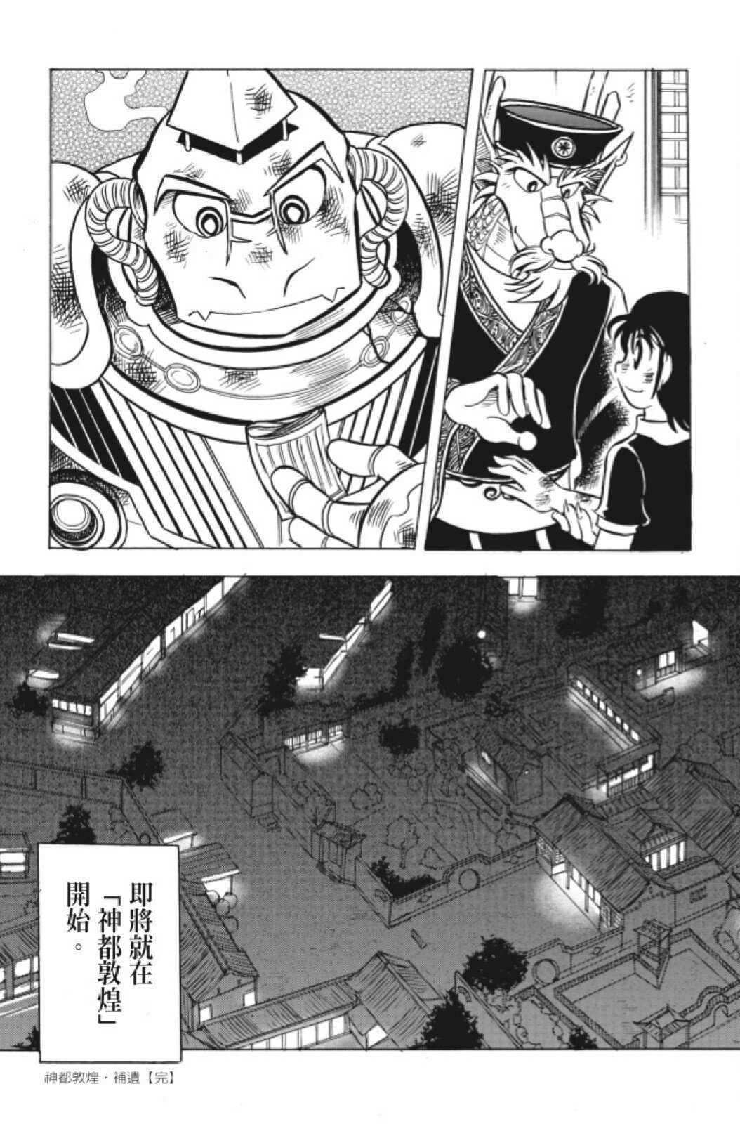 第08卷