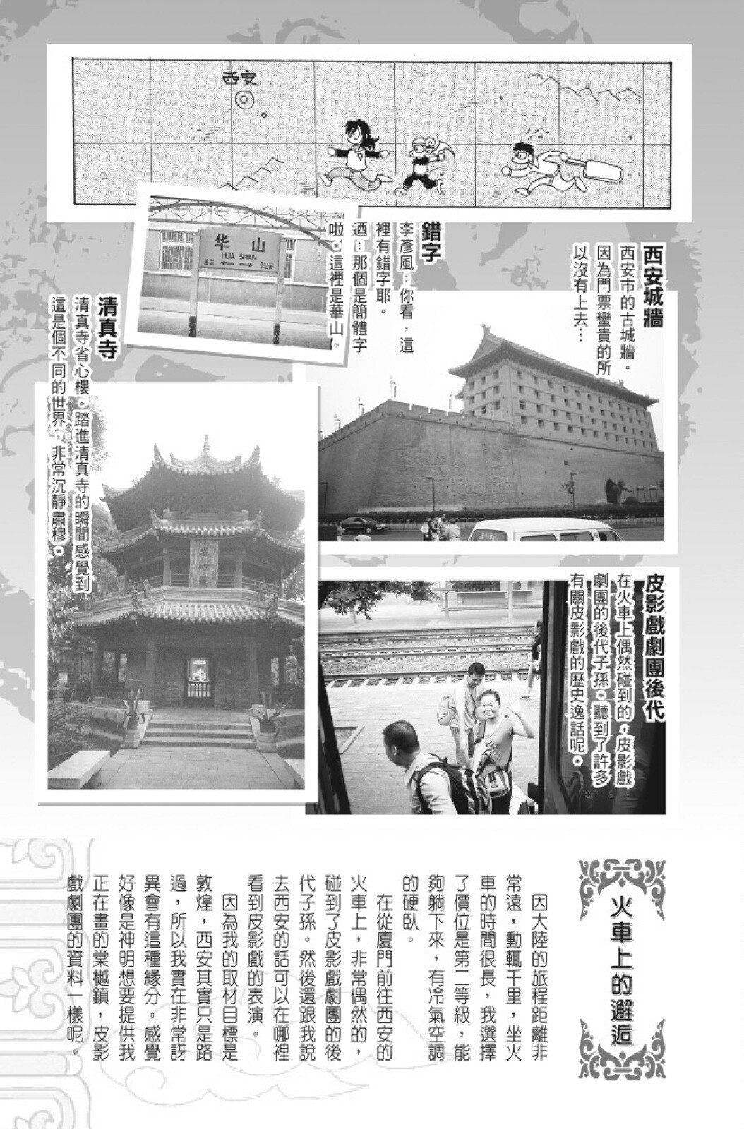 第08卷