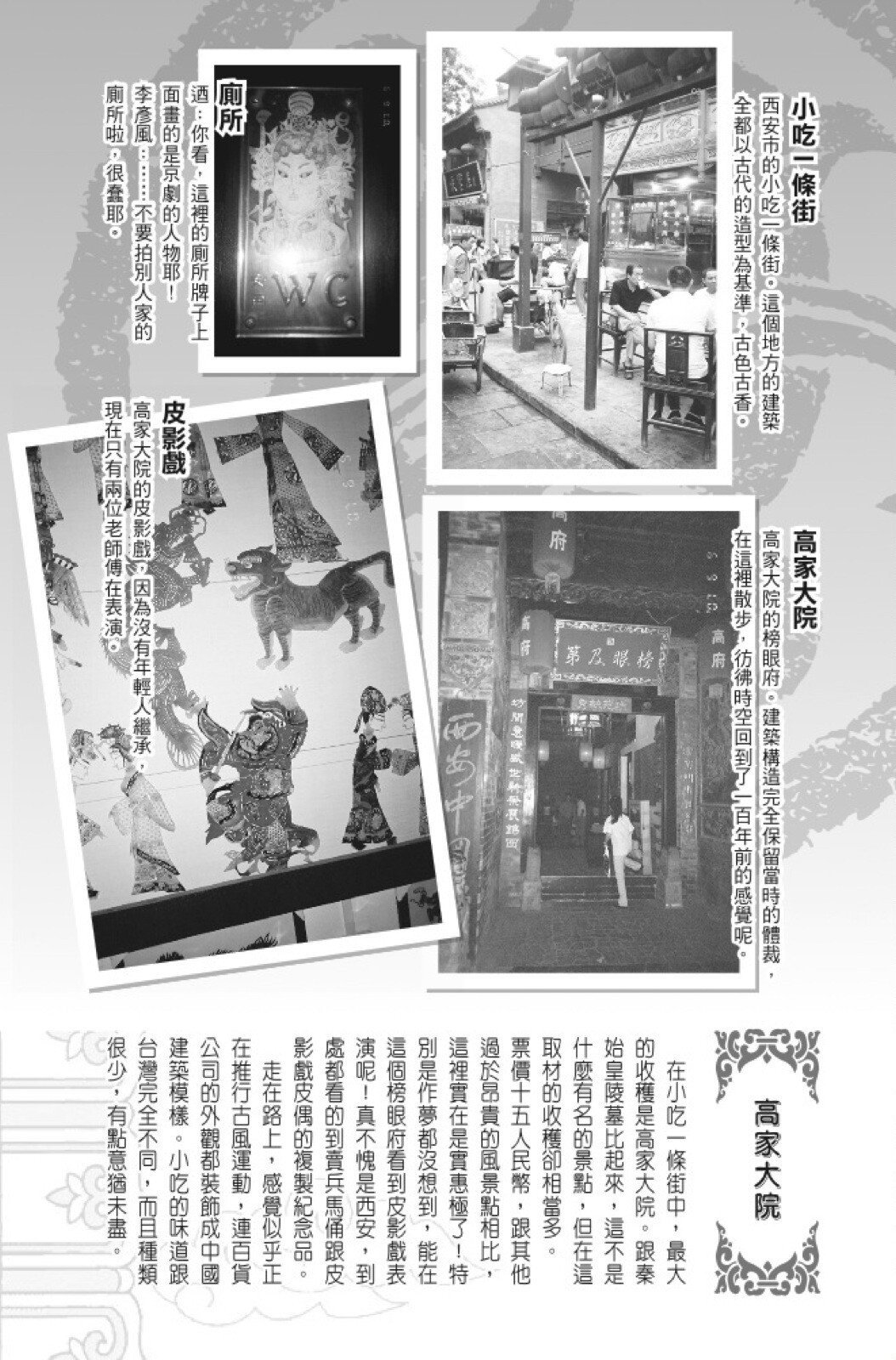 第08卷