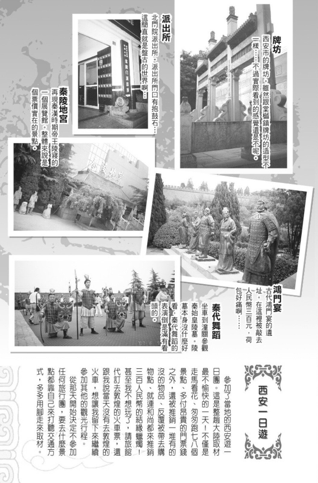 第08卷