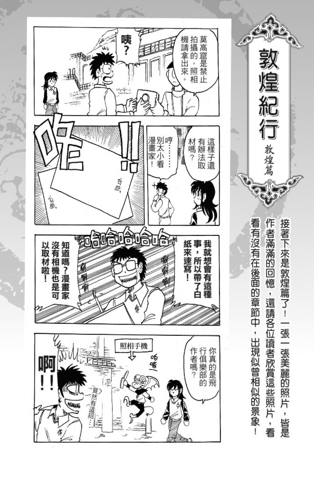 第08卷