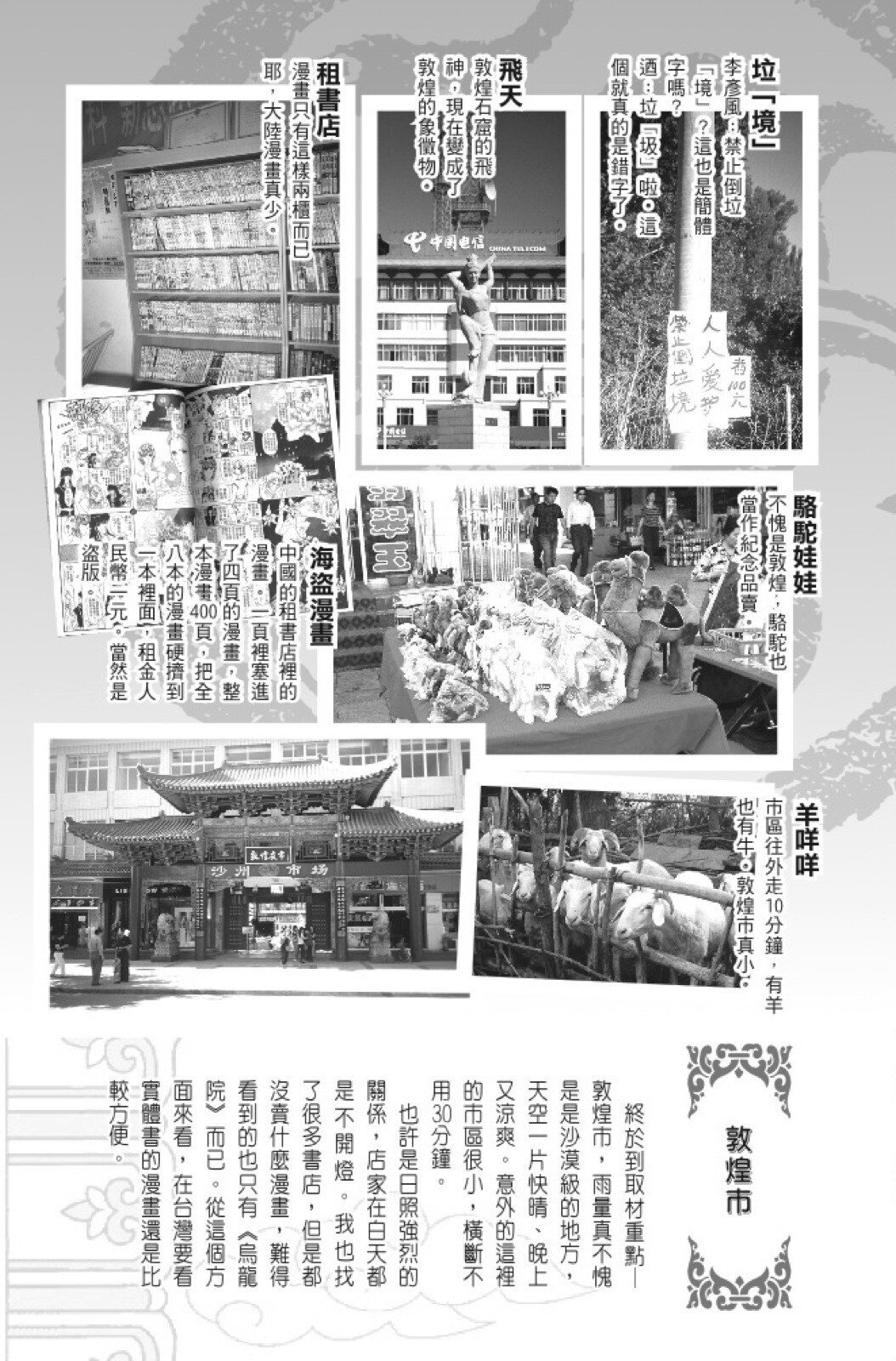 第08卷
