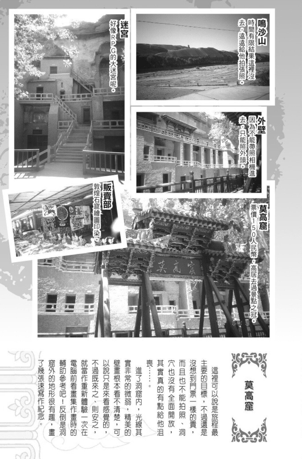 第08卷