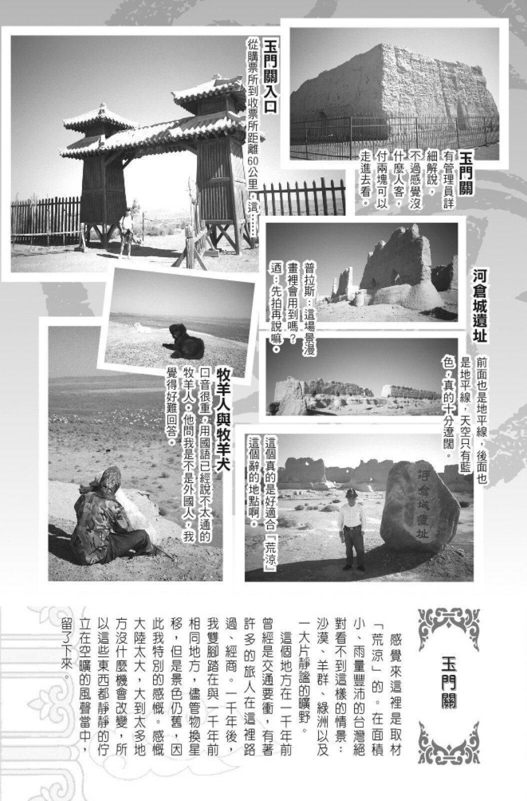 第08卷