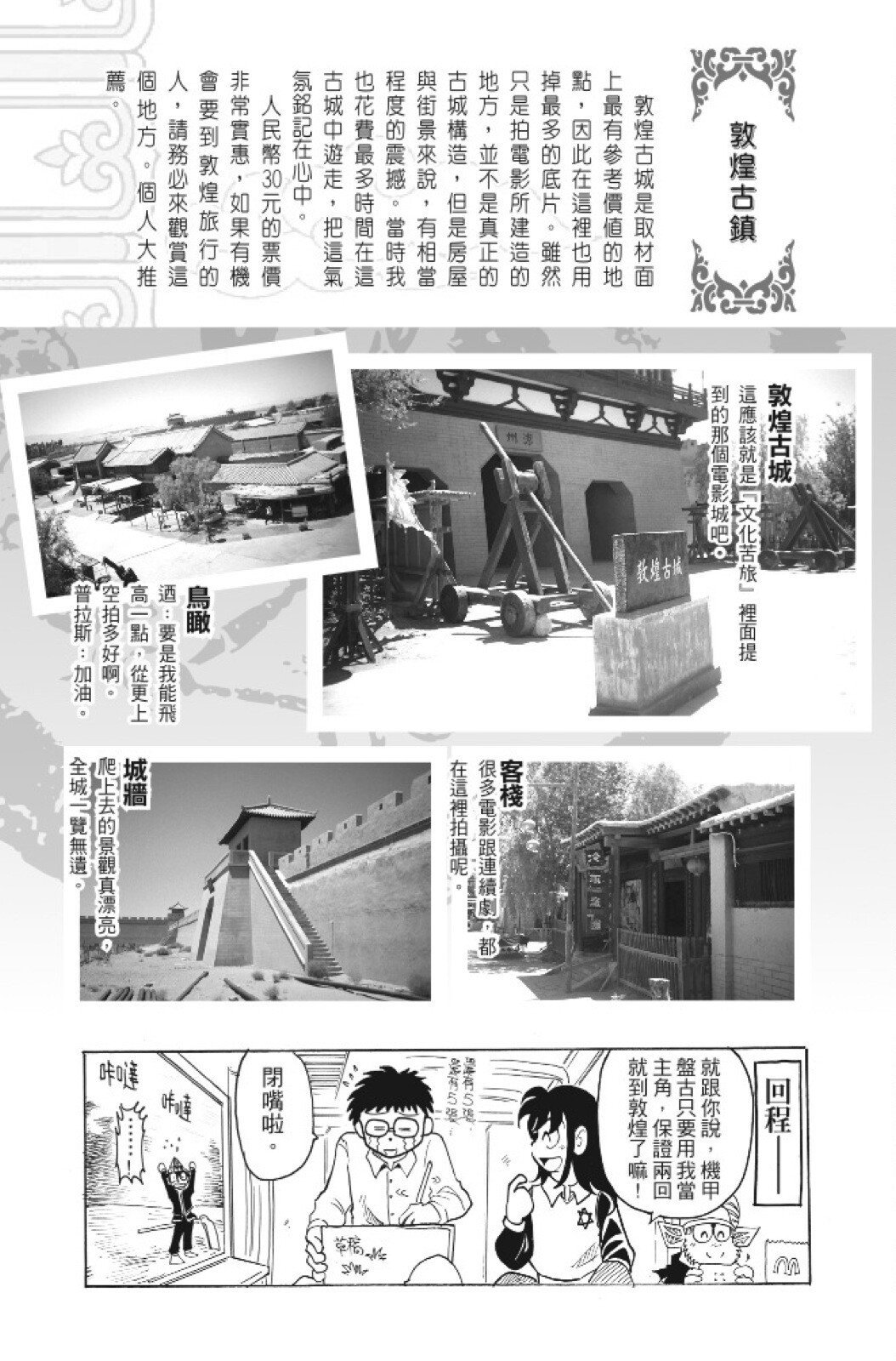 第08卷