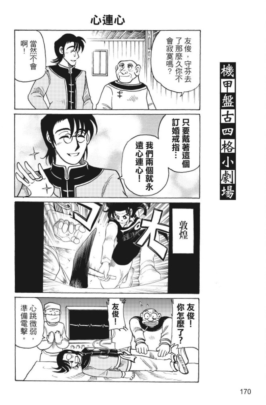 第08卷