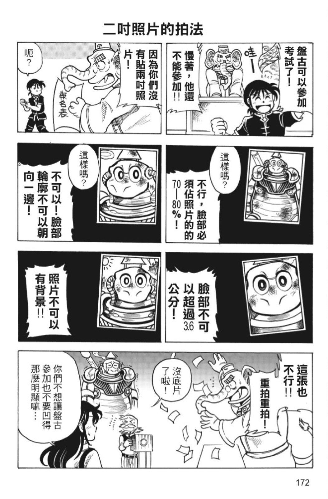 第08卷