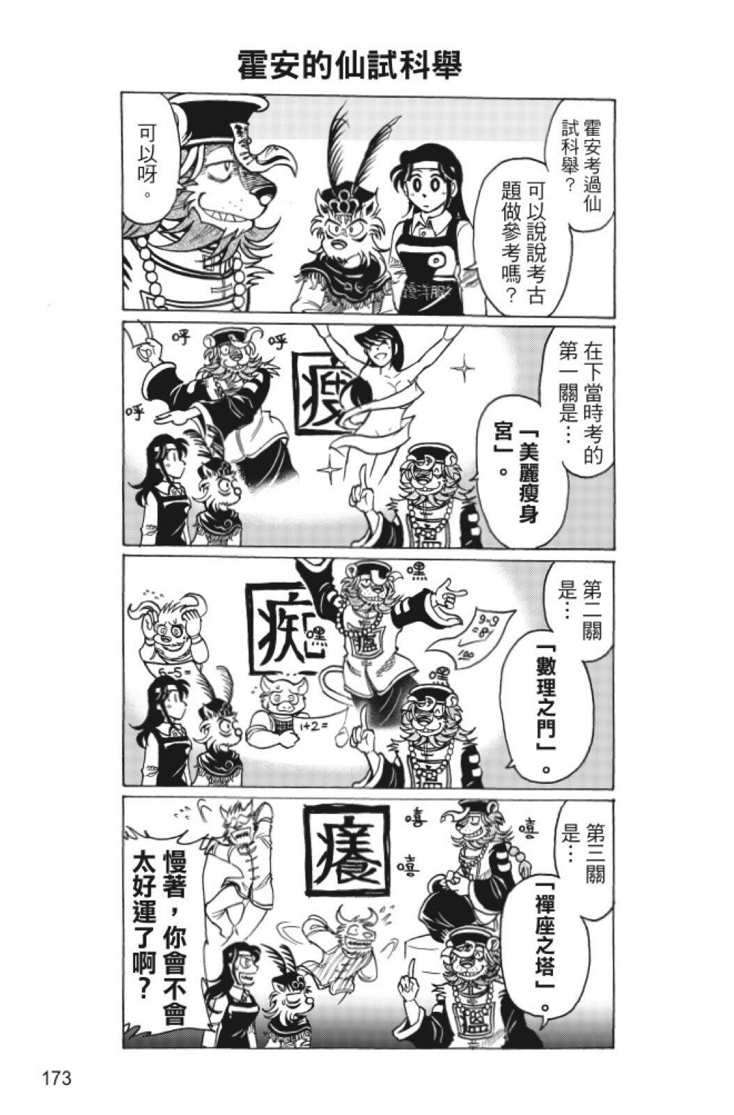 第08卷