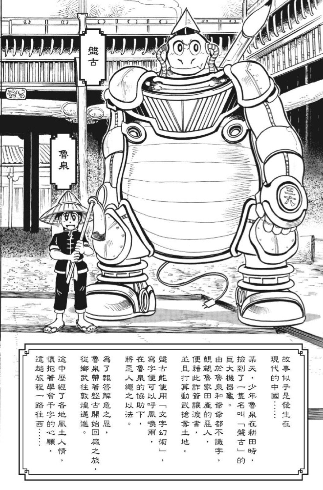 第09卷