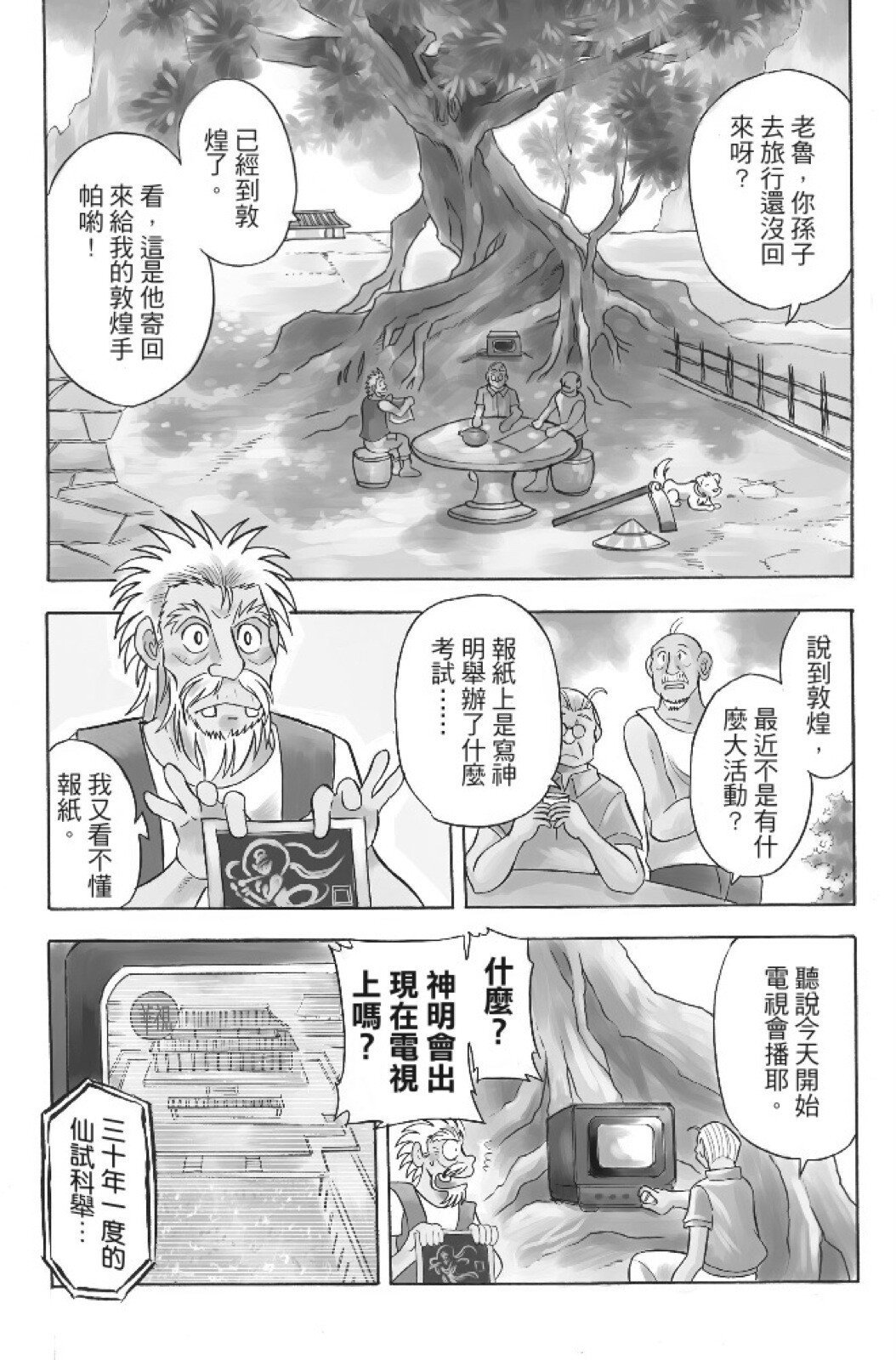 第09卷