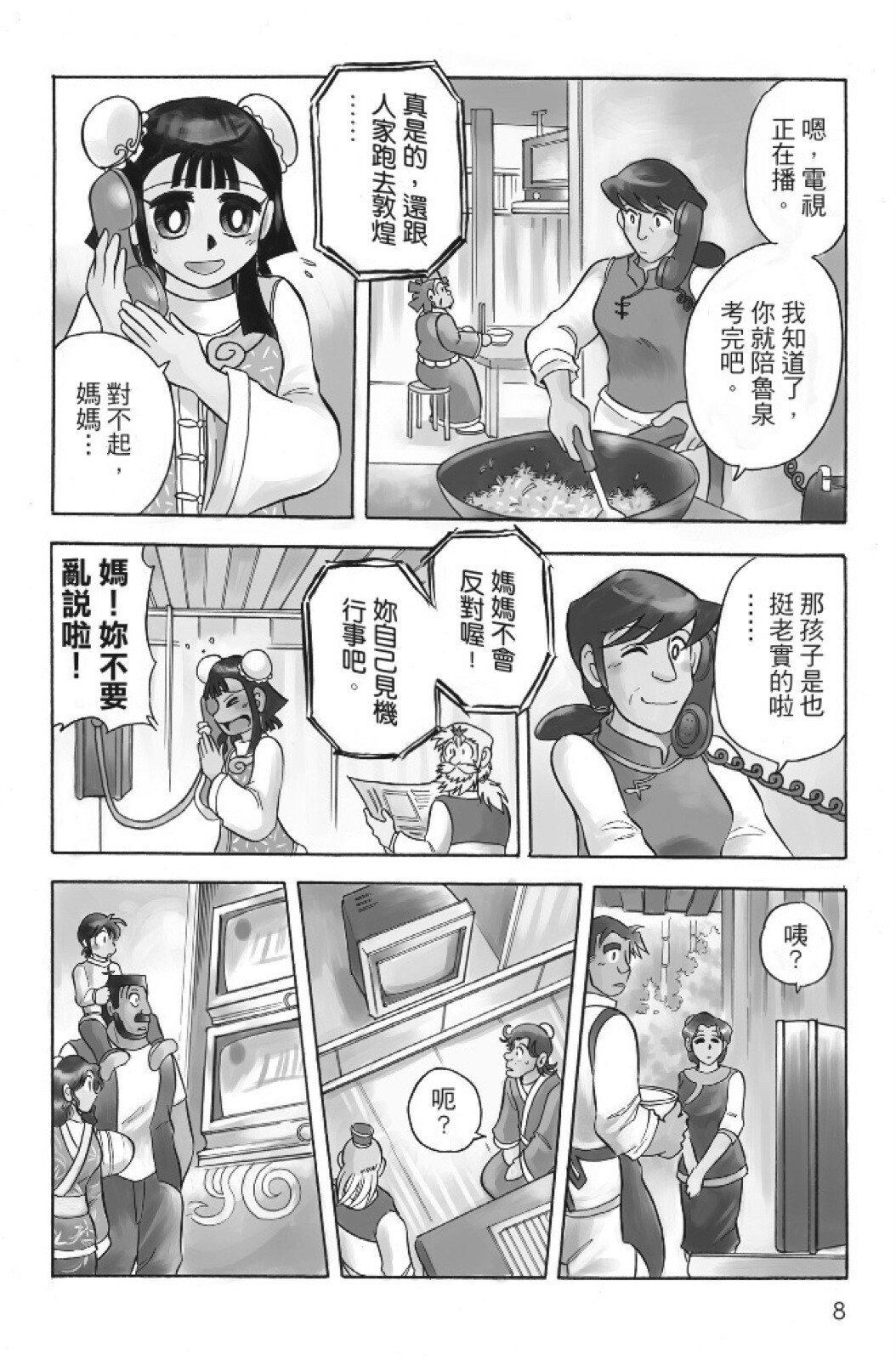 第09卷