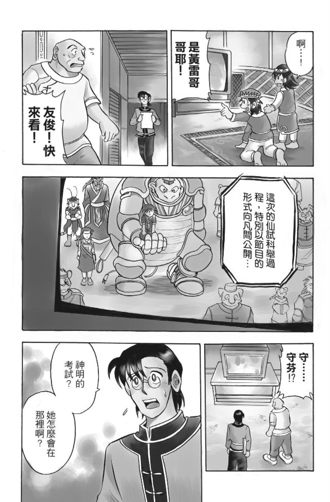 第09卷