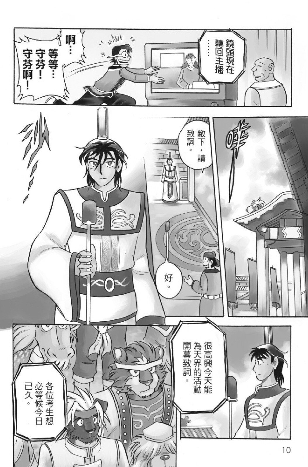第09卷