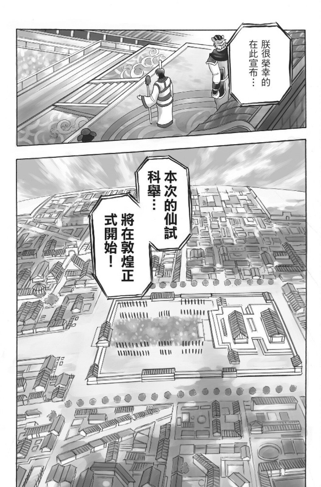第09卷
