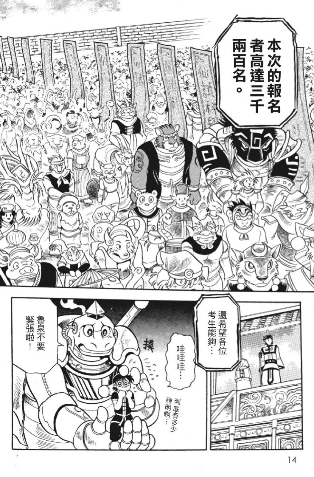 第09卷